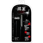 Nail clippers that don't cut "Tsume-oh"
