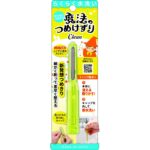 Magical Nail Shaver Clean Yellow