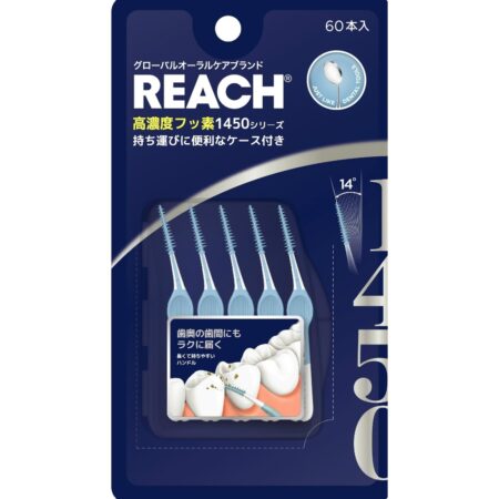 Reach 1450 Rubber Interdental Brush