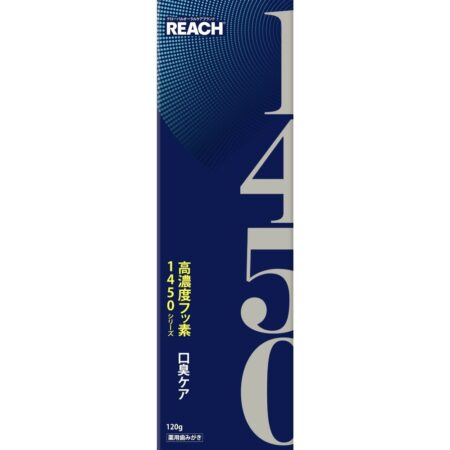 Reach 1450 шүдний оо