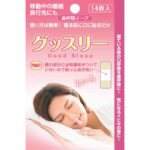 Goodslee Nasal Breathing Tape