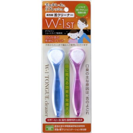 SHIKIEN Tongue Brush W-1ST 2-Piece Set