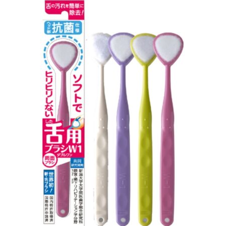 SHIKIEN Tongue Brush W-1 Antibacterial Type