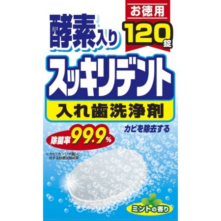Sukkirident denture cleaner 120 tablets
