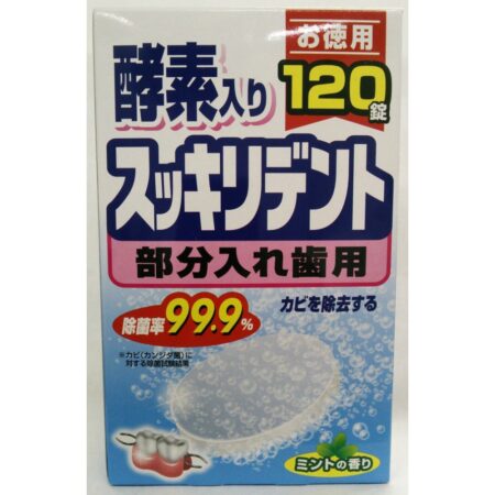Sukkirident partial denture cleaner 120 tablets
