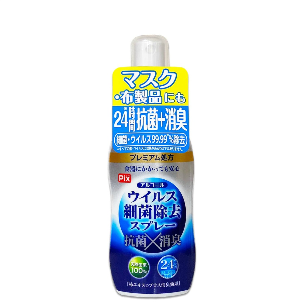 PIX Alcohol Virus Removal Spray Portable 60ml