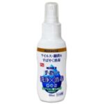 PIX Portable Hand Wash and Disinfectant 60ml