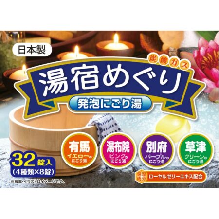 Hot Springs Tour - Effervescent Milky Water 32 tablets