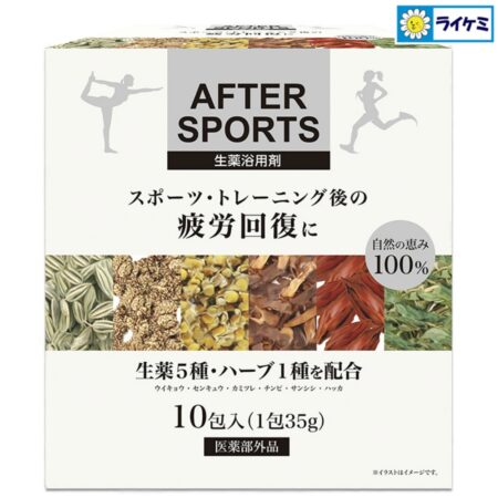 After-sports herbal bath salts 10 packets