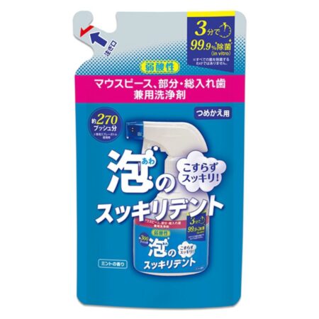 Refill for foaming dent spray