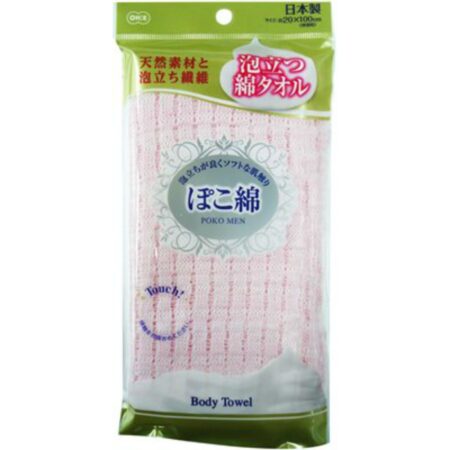Pocomen Body Towel P