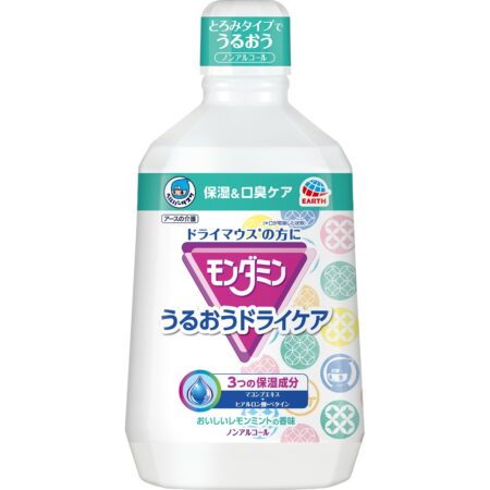 Helper Taske Mondamin Moisturizing Dry Care
