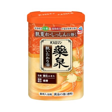 Bath Roman Medicated Springs Skin Care Bath