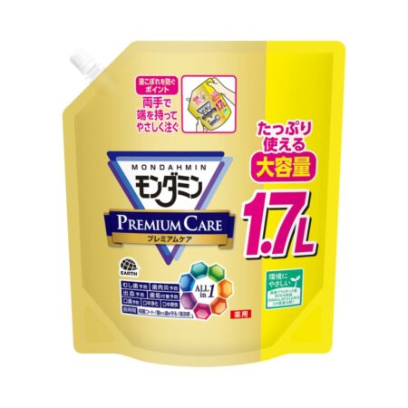 Mondamin Premium Care Pouch Type 1.7L
