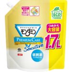 Mondamin Premium Care Sensitive Large Capacity Pouch 1.7L