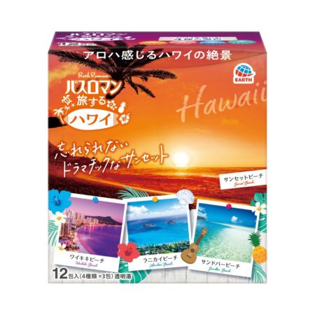 Bath Roman Traveling Hawaii