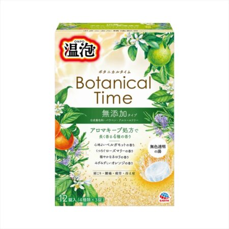 ONPO Botanical Time