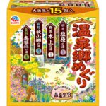 Hot Spring Village Tour (15 packets)