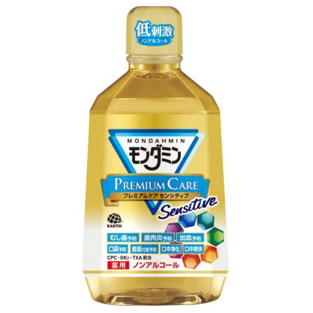 Mondamin Premium Care Sensitive 1080ml