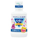 Mondamin KIDS Grape Flavor