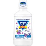 Mondamin Kids Grape Flavor 600ML