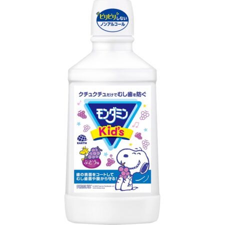 Mondamin Kids Grape Flavor 600ML