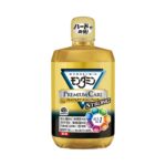 Mondamin Premium Care Strong Mint 1300ml