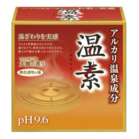 Onso 15 packets