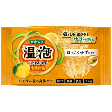 Hot bubble special yuzu carbonated bath warm yuzu 1 tablet