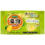Hot foam special yuzu carbonated bath freshly picked yuzu 1 tablet