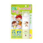 Allerblock Pollen Guard Spray for Moms and Kids