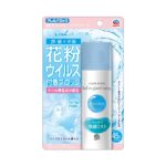 Pollen Guard Spray Moist Veil 75ml x 24 pieces