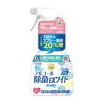 Helper Taske Raku Hapi Alcohol Disinfectant EX Wide 420mL
