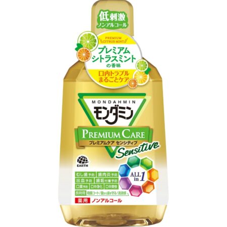 Mondamin Premium Care Sensitive Premium Citrus Mint 1080ml