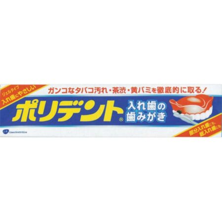 Polident Denture Toothpaste