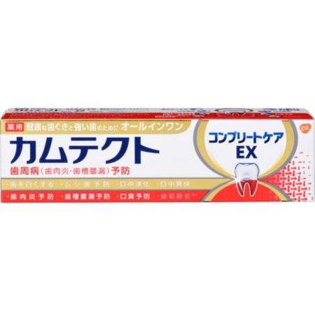 Camtect Complete Care EX