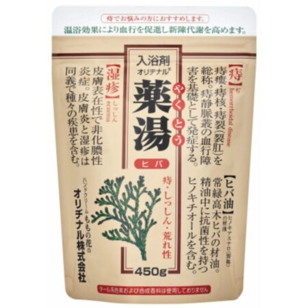 Original Medicated cypress eco pack 450g