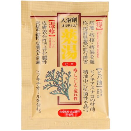 Original Medicated bath Hiba 30g
