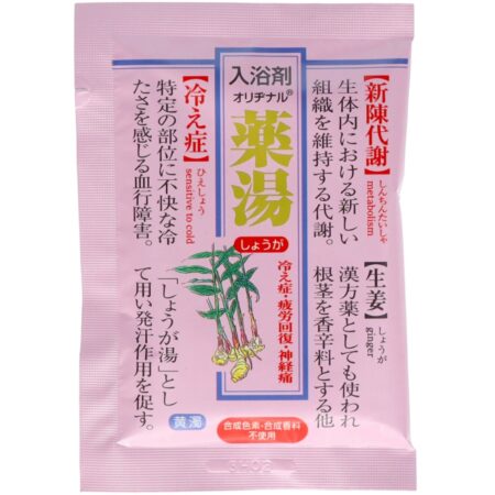 Original Medicated Bath Ginger 30g