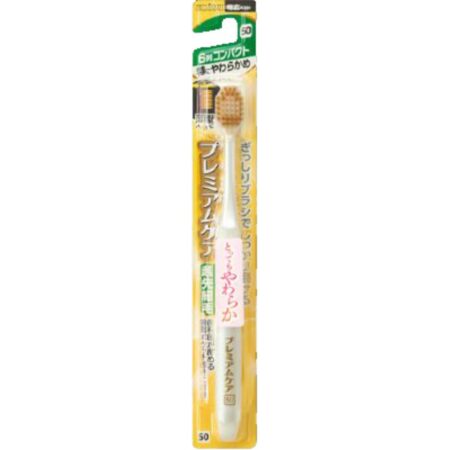 B-3600SS Premium Care Toothbrush, 6-row Compact, Extra Soft