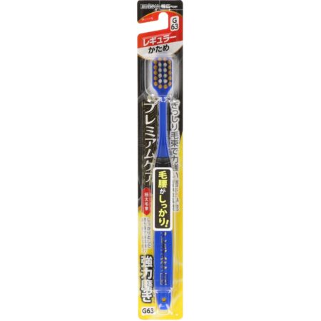 B-3608H Premium Care Strong Polishing, Regular, Hard