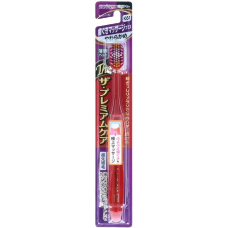B-3622S The Premium Care Gum Massage Plus, Soft