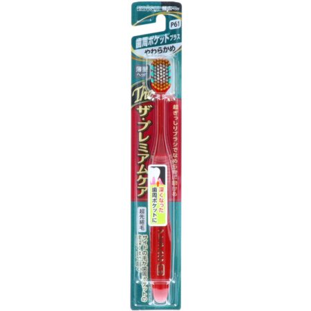 B-3623S The Premium Care Periodontal Pocket Plus Soft