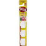 Wide toothbrush cap antibacterial