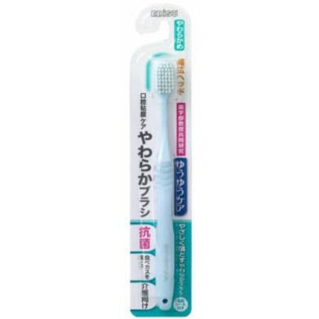 Yuyu Care Soft Brush