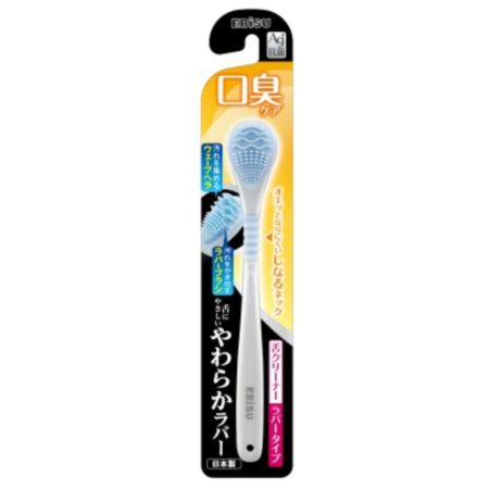 B-D4561 Soft Tongue Cleaner