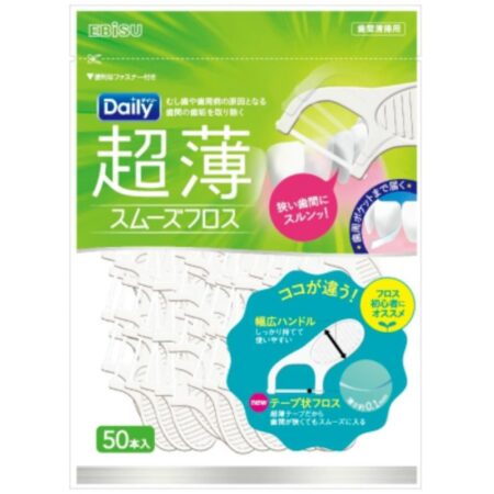 Daily Ultra-thin Smooth Floss, Pack of 50