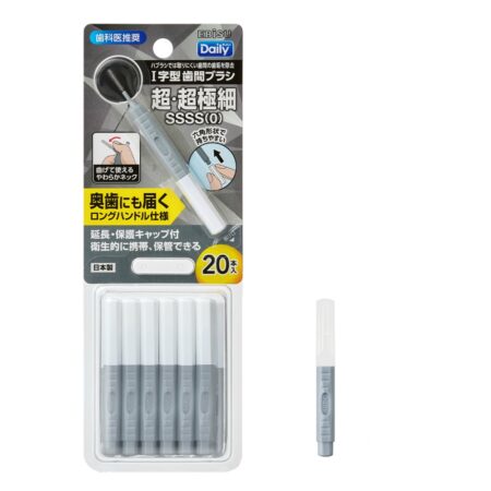 B-D4660 Daily interdental brushes with caps, pack of 20, SSSS