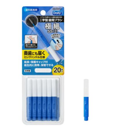 B-D4662 Daily interdental brushes with caps, pack of 20, SS