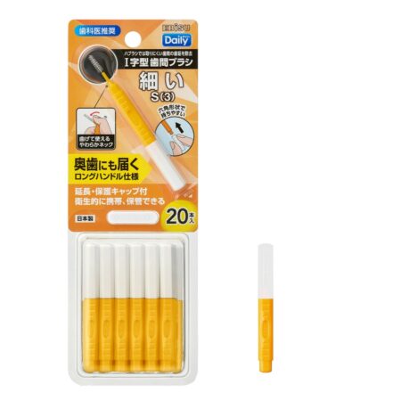B-D4663 Daily interdental brushes with caps, pack of 20, S